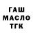 Амфетамин Розовый Kawaii Takeshi