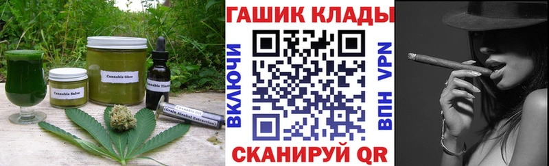 Еда ТГК конопля  Родники 