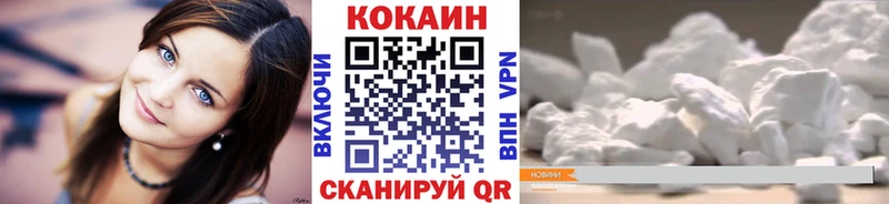 COCAIN Перу  Родники 