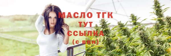 бутират Балабаново
