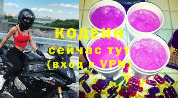 круглые Армянск