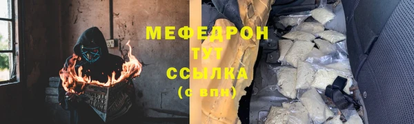 круглые Армянск
