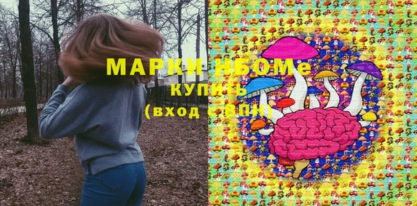 MESCALINE Аркадак