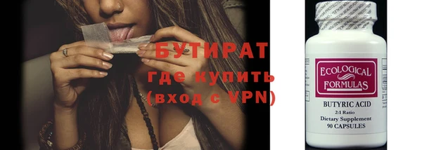 круглые Армянск