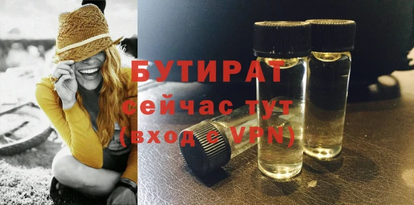 круглые Армянск