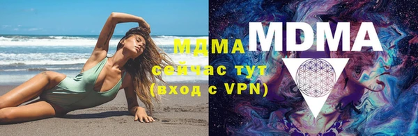 бутират Балабаново