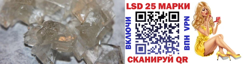 LSD-25 экстази кислота hydra рабочий сайт Родники купить наркоту