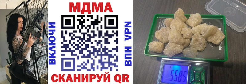 МДМА crystal  Родники 