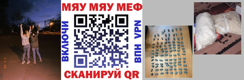 Мефедрон VHQ  Родники 
