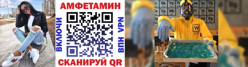 МЕТАМФЕТАМИН Декстрометамфетамин 99.9%  Родники 