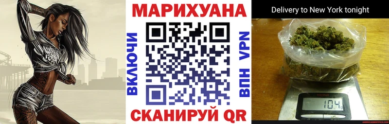 даркнет сайт  Родники  Шишки марихуана планчик 